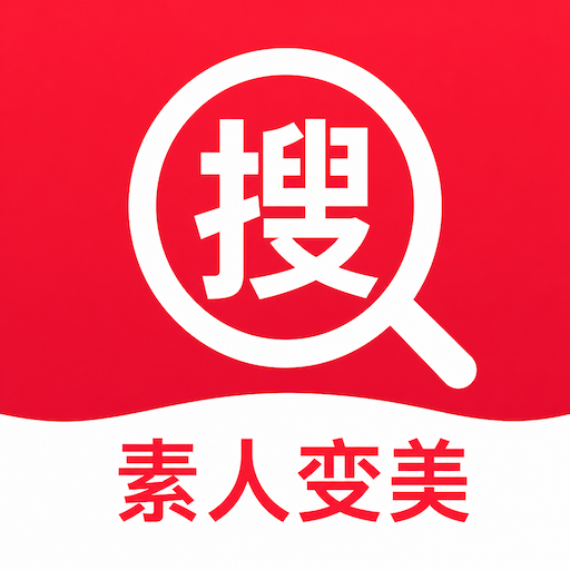 医美搜
